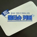 압화로 물티슈 케이스 꾸미기 | 물티슈 커버 하나로 집 분위기 바뀜_내돈내산 인테리어 리빙템 추천