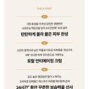 아모레방문판매 - 창원시 마산회원구 마산역광장로 6 | 아모레방문판매