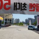 스피드메이트 도안예성점 이미지
