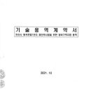 (주)유진이엔씨 이미지