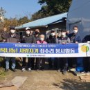 사랑지기 이미지