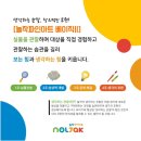 놀작채움미술학원