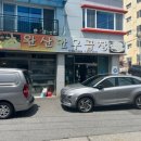 전주해장국 - 성남시 중원구 도촌로7번길 3-5 | 전주해장국