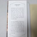 수수께끼
