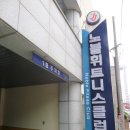 JJ노블휘트니스클럽 이미지