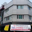짱구 노래연습장 이미지