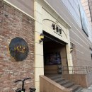 롯데백화점 | 대전 말차시리즈 찾아 떠난 성심당 롯데백화점 방문 후기