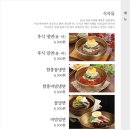 연해들