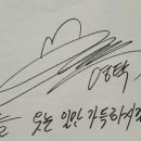 미스터싸인