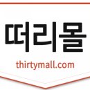 다모아뷰티몰