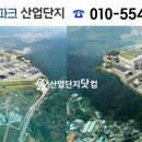 야문산업