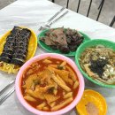 야로분식