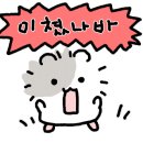 유진회센타2호점 이미지