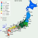 日本은 서구 문물 수용에 빠르고 적극적이었다. 이미지