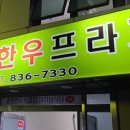 증평프라자 이미지