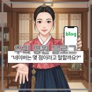 백평한의원 이미지