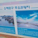 소래4호광장 이미지