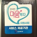 성장상담심리연구소