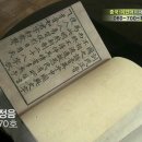 만석지기 이미지