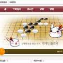 신오목 이미지
