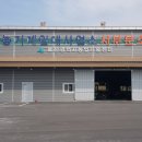 농업기술센터 농기계임대사업소 이미지