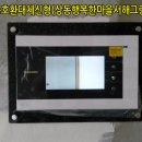 백송마을 GS,SK 아파트 이미지