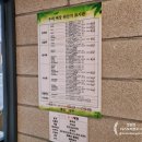 명인만두부산시청점 이미지