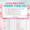 평창회관 강원일보