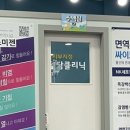 금정소아청소년과의원 이미지