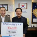 (주)에스제이파워