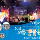 갯골안3 이미지