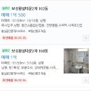 보성전산