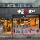 피자헛안산고잔 이미지