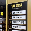평산로 | 창원 서상동 태닝샵 아임레디태닝 중동점 (화이트태닝 후기)
