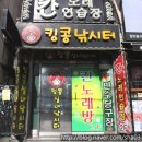 킹콩 실내낚시터 이미지