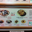 양지２식당