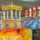 대전오월드 이미지