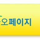 더코지인제주