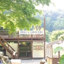 원주농장 이미지