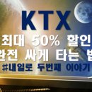 가오리역 화장실 이미지