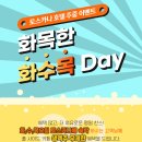 화수목호텔 이미지