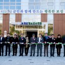 보성군청소년수련원천문과학관 선경일보