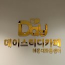 장산빌딩(좌동) 이미지