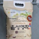 이0필님 쌀 후원(9/18) 이미지