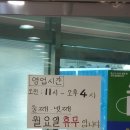 진홍반점 | 성서 이곡동 진홍반점 후기