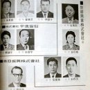 주식회사 세경