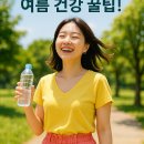 JX 건강 이미지