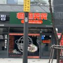 마마구구 황금점 이미지