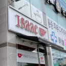 이삭토스트광주 - 남구 봉선로 169 | 이삭토스트광주