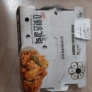 호식이두마리치킨어양부송점 네이버블로그